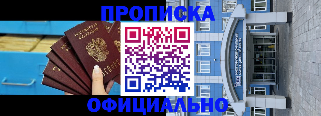 регистрация для дет. сада в Горняке