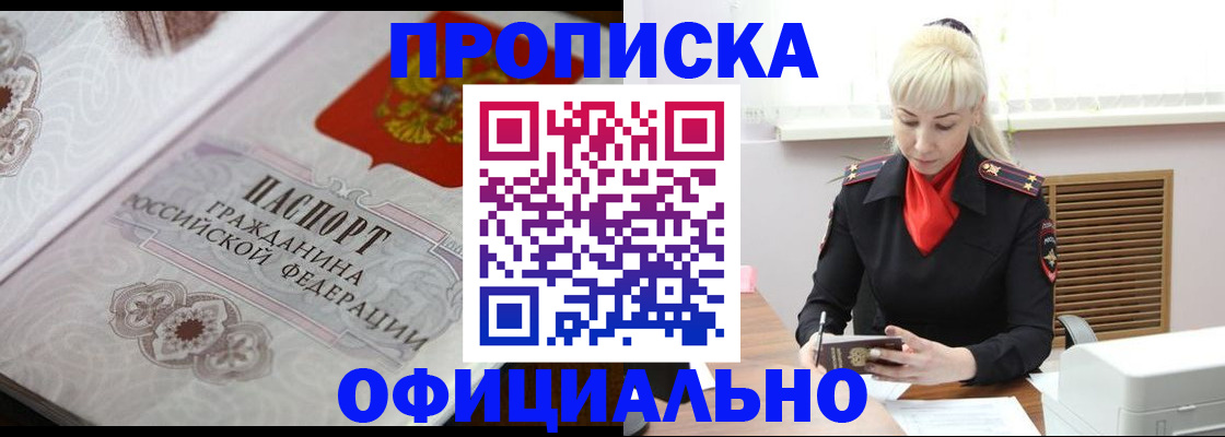 форма 3 в Горняке