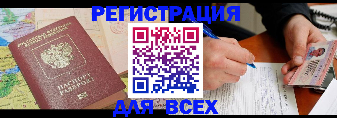 форма 3 в Горняке